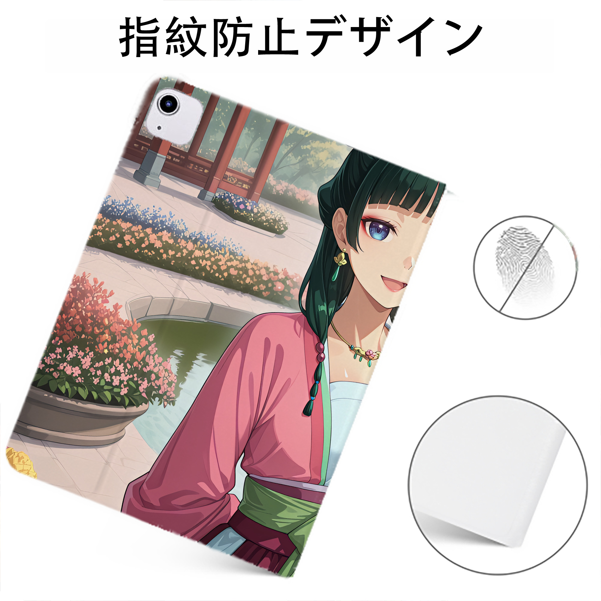 （画像用） 薬屋のひとりごと The Apothecary Diaries IPadケース ペンホルダー付き ブックスタイルデザイン